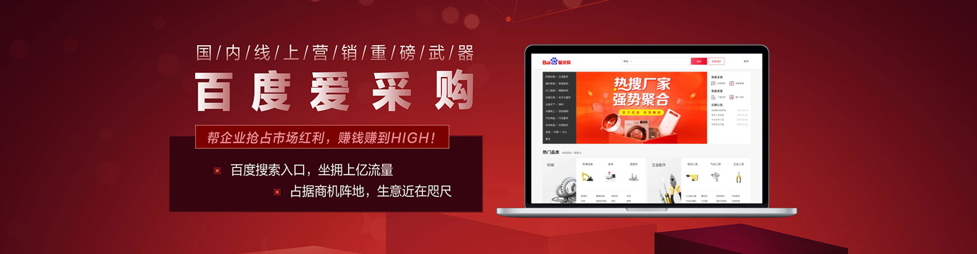镇巴百度推广排名
