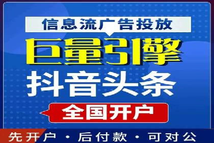 竞价代运营实战经验：从失败到成功的转变