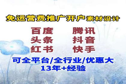 案例探讨：SEM关键词优化策略应用